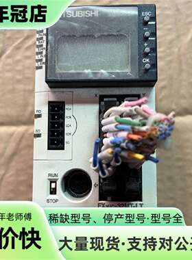 议价三菱PLC，Fx3uc-32MT-LT一个，成可维修翻新