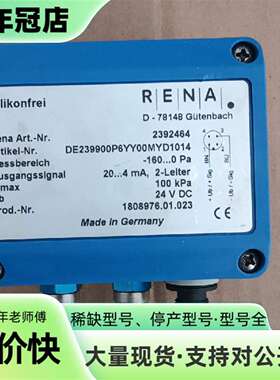 议价德国Silikonfrei RENA D-78148 压力可维修翻新