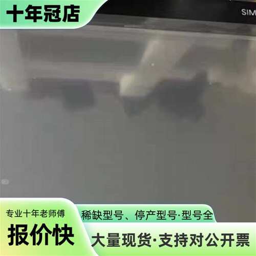 议价6AV6646-1AB22-0AX0 触摸屏可维修翻新