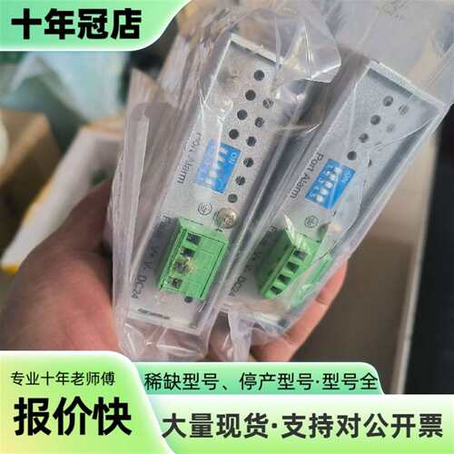 议价JetNet 2科洛理思JETNET2005fw-m  工可维修翻新