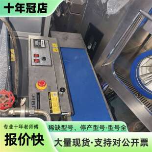 议价处理一台维马逊封口机，全自可维修翻新