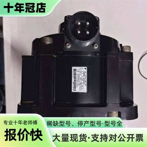 议价安川5系2.9KW伺服电机SGMGV-30ADC6可维修翻新