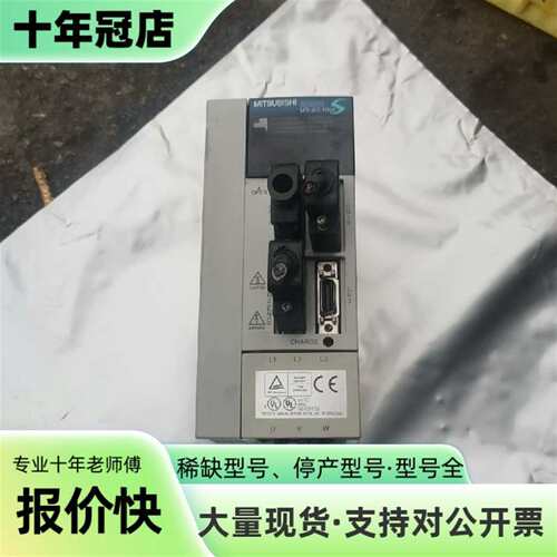 议价三夌伺服驱动器MR-J2S-100A，伺可维修翻新