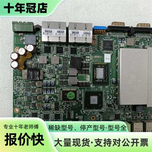 议价研华UNO-2184G Rev.A1工控机主板可维修翻新