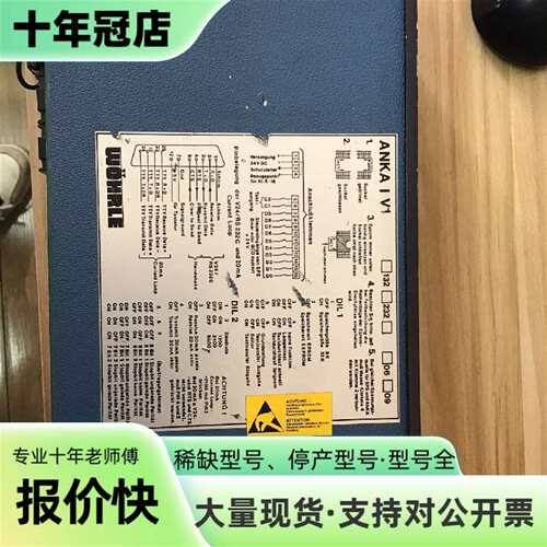 议价USED WÖHRLE  A1-V1-232-09 PK可维修翻新