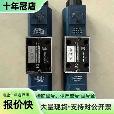 议价DAMCOS电磁阀，型号MD1D-S9/59N-A/D可维修翻新