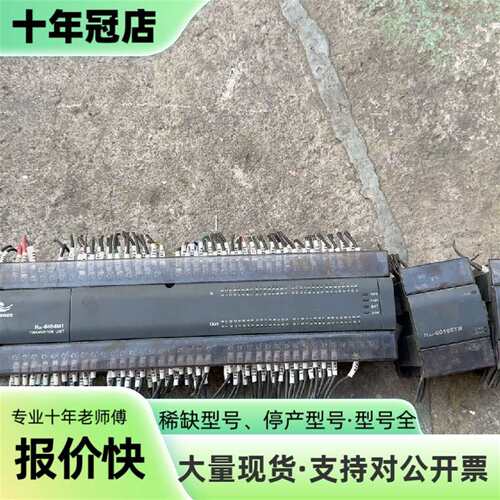 议价汇川plc，h2u-6464mt-xp，拓展模可维修翻新