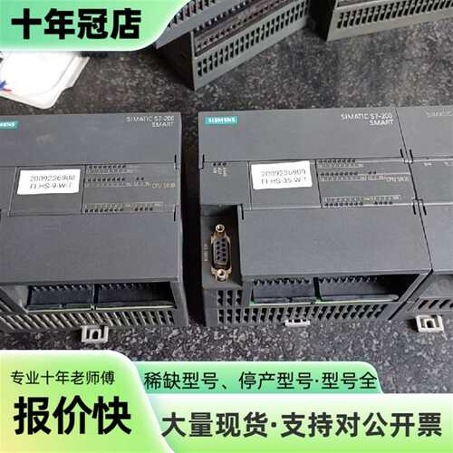 议价288-1sr30两套！！功能正常。没可维修翻新
