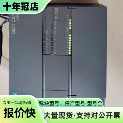 议价SR30，功能完好，序列号对不可维修翻新