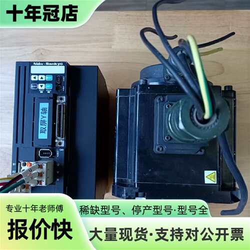 议价三协伺服驱动器DA26B01，1500KW可维修翻新