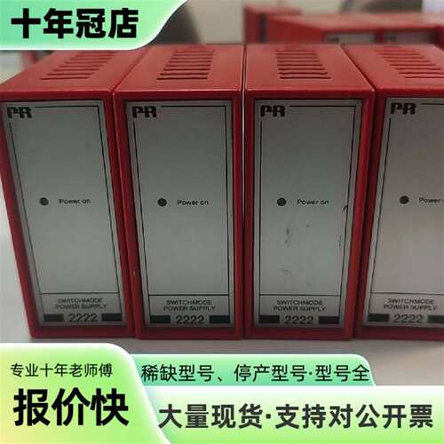 议价PR2222丹麦加热隔离器可维修翻新