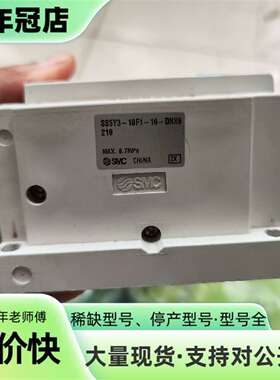 议价电磁阀SY3100H-5U1 SY3200H-5U1可维修翻新