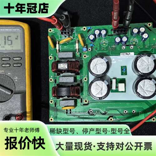 议价迪赛奇正 BCT FAR-L75028SFG AC-DC半可维修翻新