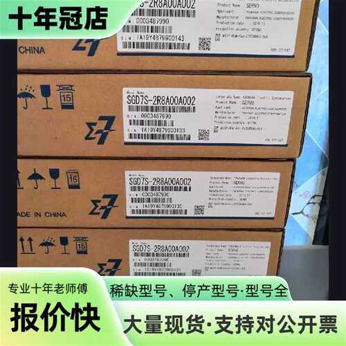 议价400w安川7代一套SGD7S-2R8A00A002+SG可维修翻新