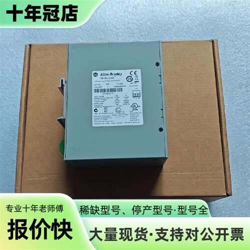 议价AB 罗克韦尔 交换机 1783-US8T  可维修翻新