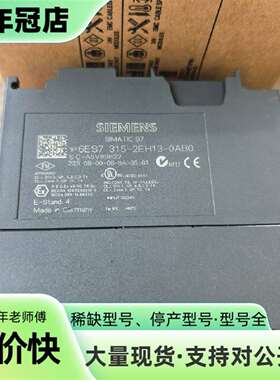 议价6ES7 315-2EH13-0AB0，315-2pn/dp可维修翻新