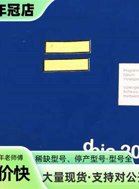 议价RMP dpic 2000 ibs dpic dpc Rhe可维修翻新