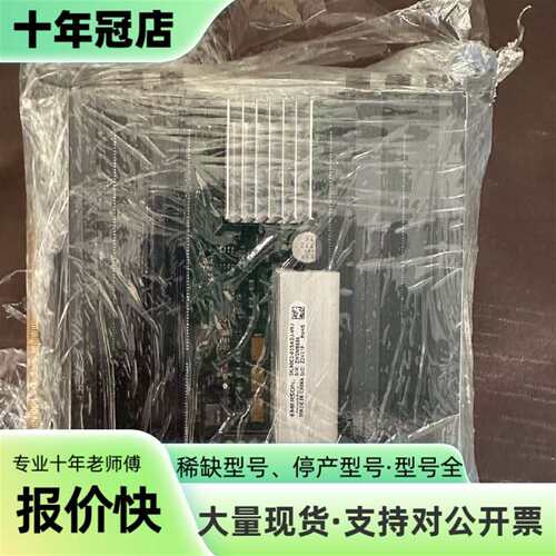 议价IBM P740/P720内存板 2C1C 00E1199可维修翻新