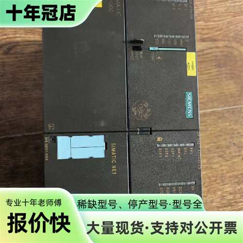 议价S7-300 CPU模块 6ES7 318-3FL01可维修翻新