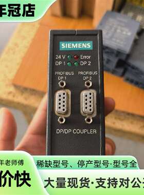 议价99新6ES7 158-0AD00-0XA0 DP可维修翻新