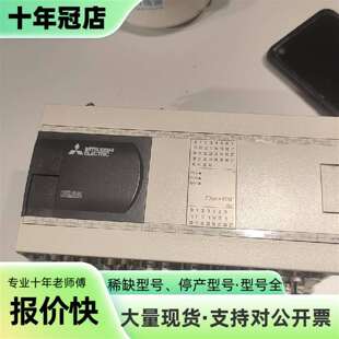 议价三菱PLC FX3GA-60MT-CM，，，功可维修翻新
