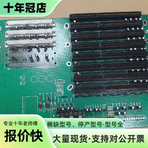 议价台湾产F770 62 10(3)A工控机底板可维修翻新