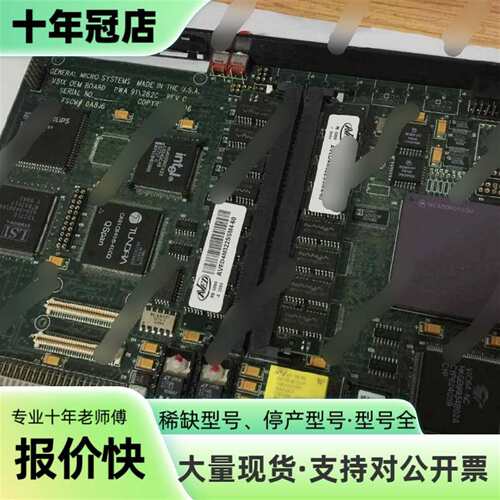 议价V56 CSMA BUILD LEVEL REV.F PWA可维修翻新