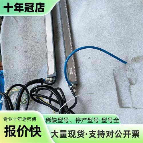 议价离子风棒  静电棒  型号:YM-S077可维修翻新