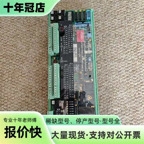 议价SAM  DZM402模块， SPEEDRELAY MODU可维修翻新