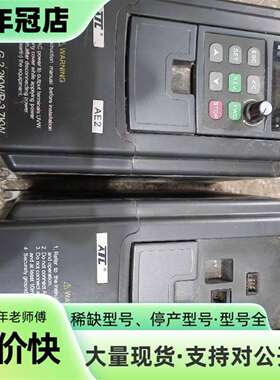 议价爱德利变频器 AE2-4T0037G/0055P AE可维修翻新