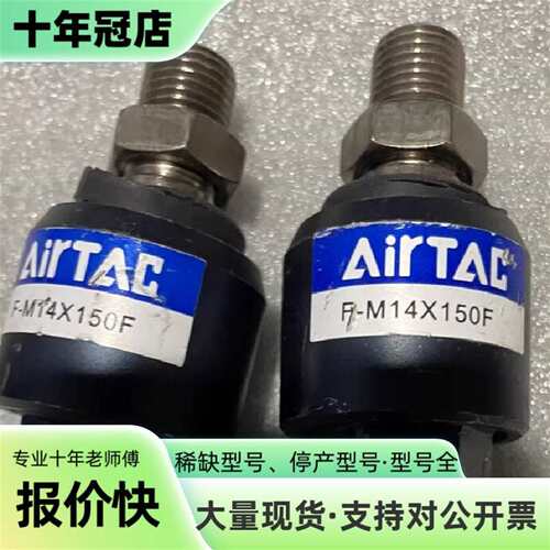 议价F-M14X150F可维修翻新