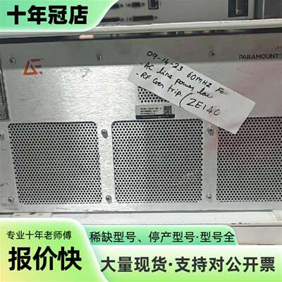 议价AE Paramount Plus射频电源，型号V可维修翻新