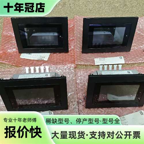议价Kongsberg Lever K-Thrust Displ可维修翻新
