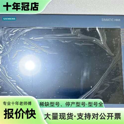 议价6AV2123-2MB03-0AX0可维修翻新