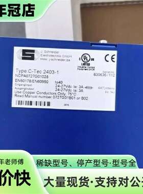 议价UPS电源NFPA0727G01028可维修翻新