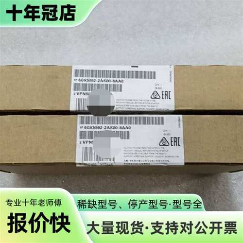 议价SIMATIC NET MEDIA MODULE MM可维修翻新