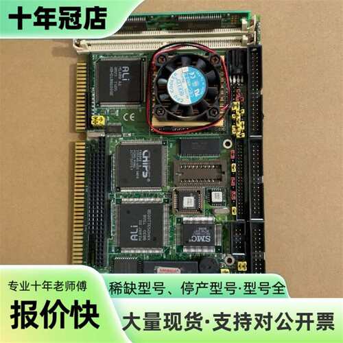议价艾讯 SBC-455 486DX4  REV.B1 带CPU可维修翻新