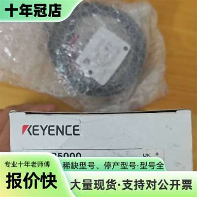 议价KEYENCE光学传感器 LR-TB5000可维修翻新
