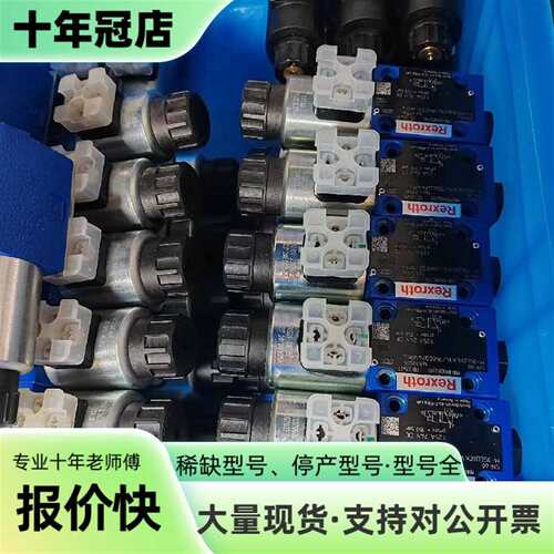 议价R900052621 M-3SED 6 UK1X/350CG可维修翻新