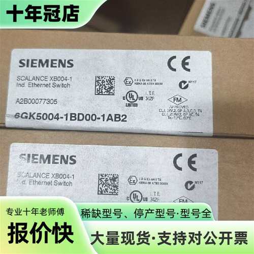 议价6GK5004-1BD00-1AB2可维修翻新