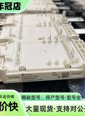 议价FS820R08A6P2B  FS820R08A6P2LB可维修翻新