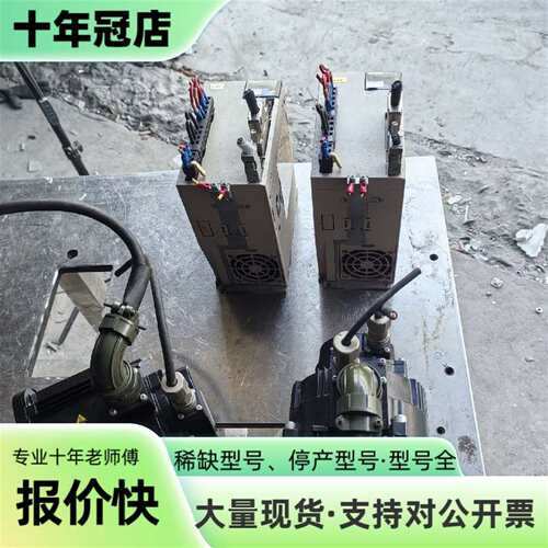 议价两套1.5千瓦的安川驱动电机两可维修翻新