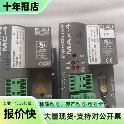 议价ELAU艾乐伺服驱动器BMCF-11/040/00可维修翻新
