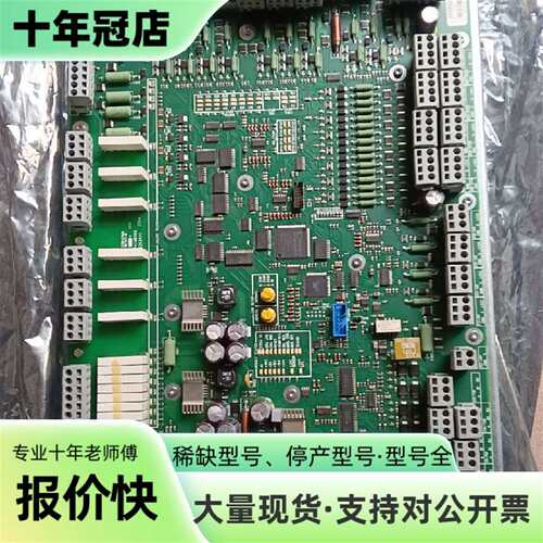 议价丹麦KK Wind SoIutions风电主控板可维修翻新
