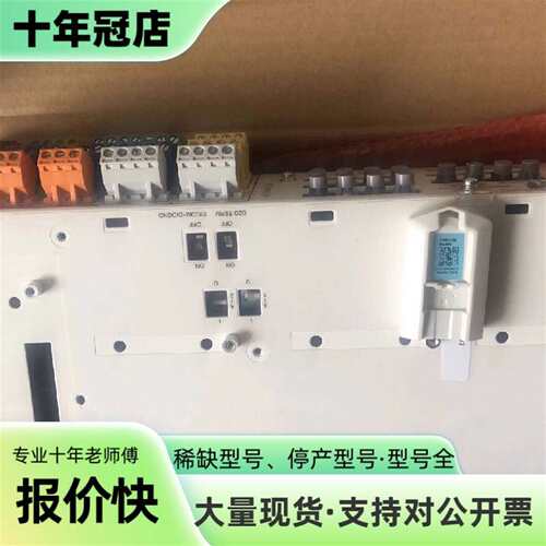 议价BCU-12   BCU-02 ABB主控板  ACS8可维修翻新