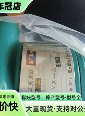 议价横河EJA压力变送器210E-JM，可维修翻新