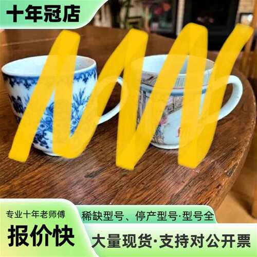 议价代拍物品 ebay可维修翻新