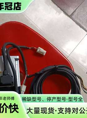 议价禾川伺服电机  SV-X2MH040A-B2LN一可维修翻新