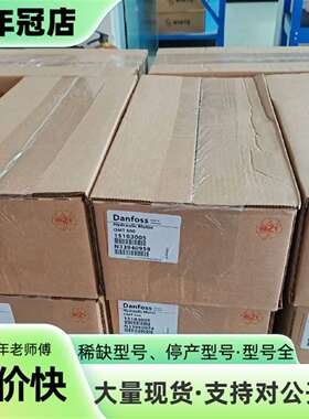 议价OMT500 151B3005丹佛斯马达可维修翻新