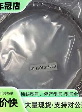 议价台湾RETAINING RING STEPPED FLA可维修翻新